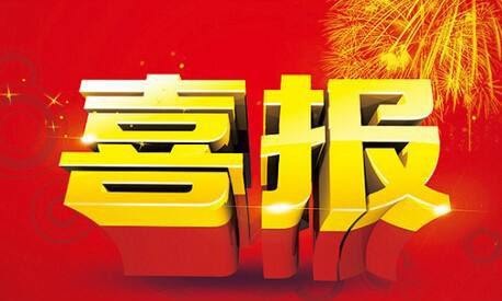 熱烈祝賀我公司院士專(zhuān)家工作站通過(guò)西安市委組織部和西安市科技協(xié)會(huì)認(rèn)定