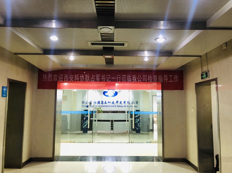 組織的溫暖，鞭策我們穩(wěn)步朝既定目標(biāo)邁進(jìn)！ | 市科協(xié)黨組書(shū)記、常務(wù)副主席耿占軍一行蒞臨我司調(diào)研院士專(zhuān)家工作站的建設(shè)情況